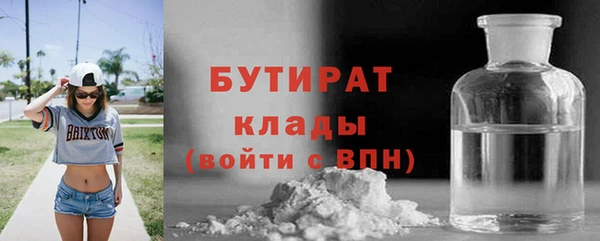 ГАЛЛЮЦИНОГЕННЫЕ ГРИБЫ Вязьма