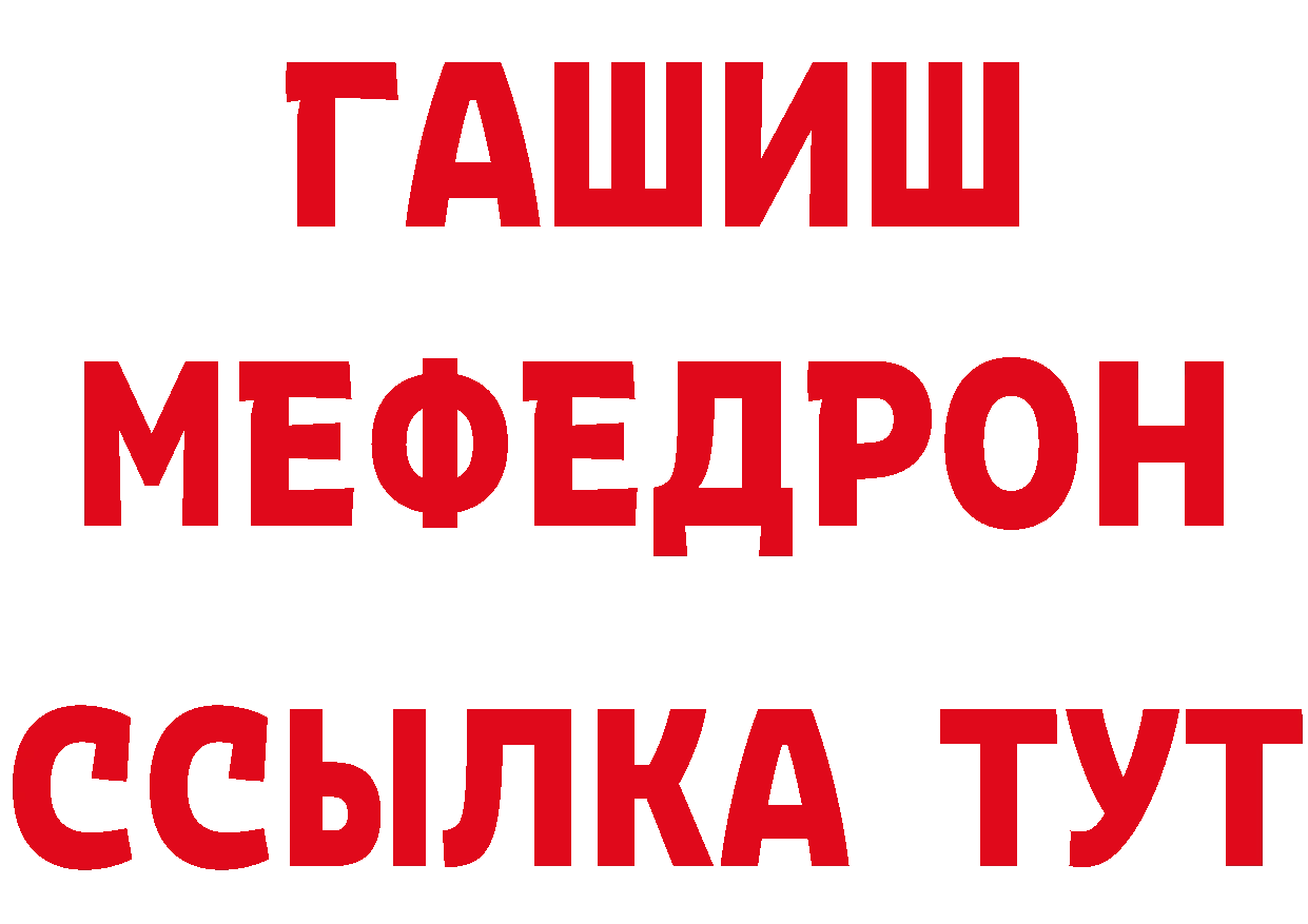 Продажа наркотиков  формула Новодвинск